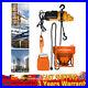 1-2Ton-Electric-Chain-Hoist-1100Lb-13Ft-Lifting-Chain-Wired-Remote-Control-1300W-01-hll