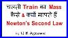 Weight-Of-Moving-Train-Using-Newton-S-Second-Law-Of-Motion-Hindi-01-jct